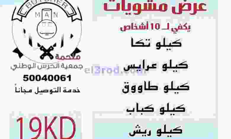 el3rod.com00005-395