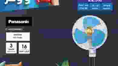 el3rod.com00005-451
