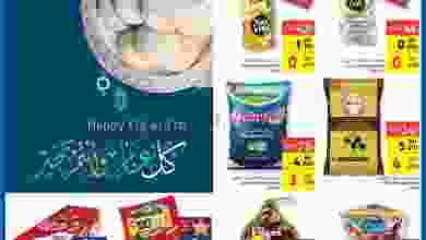 el3rod.com00005-63