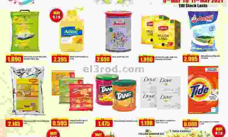 عروض أوليف الكويت|5 حتى 11-5-2021|جديد أوليف el3rod.com00005-74