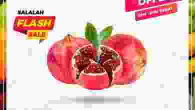 el3rod.com00006-418