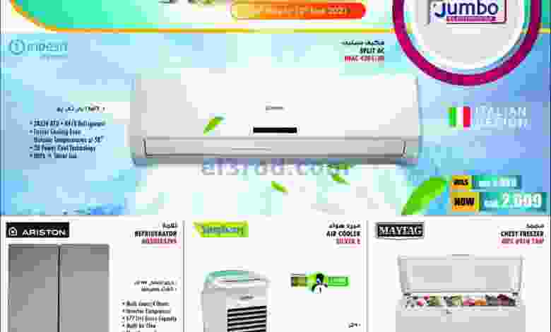 el3rod.com00006-456