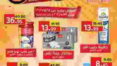 el3rod.com00007-249
