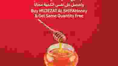 عروض كارفور الفنطاس والصليبيخات 20 حتى 22-5-202.. el3rod.com00007-297
