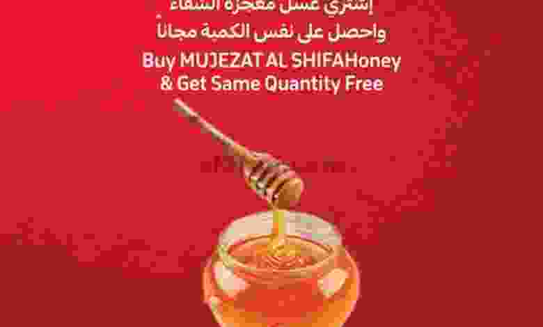 عروض كارفور الفنطاس والصليبيخات 20 حتى 22-5-202.. el3rod.com00007-297
