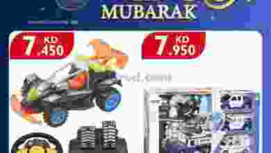 عروض سيتى سنتر الكويت من 11-5-2021 el3rod.com00009-155