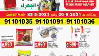 el3rod.com00009-240