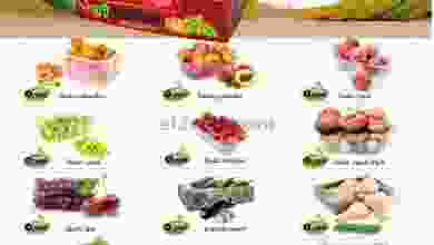 عروض سوق العايش المركزى الكويت 30 حتى 31-5-2021 el3rod.com00010-363