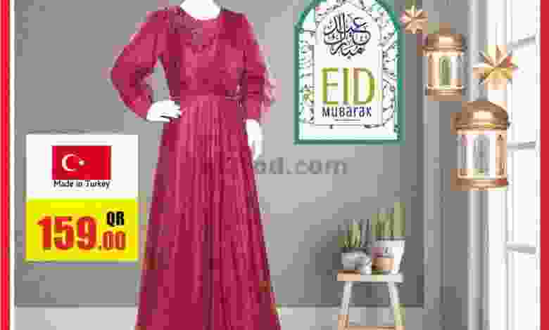 عروض اسواق رامز قطر|من 2-5-2021 el3rod.com00011-14
