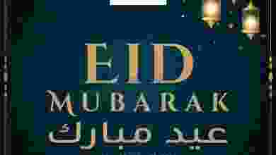 عروض الميرة ماركت عمان|حتى 19-5-2021|العيد عيدين el3rod.com00011-50