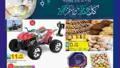 el3rod.com00013-93
