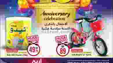 el3rod.com00016-125