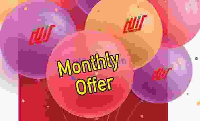 عروض اسواق رامز صلالة عمان 20-5 حتى 2-6-2021 el3rod.com00016-163