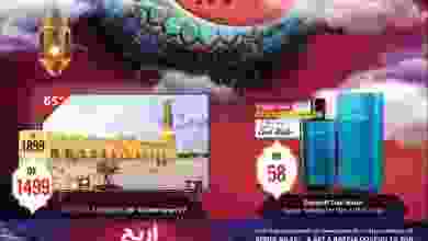 el3rod.com00018-21