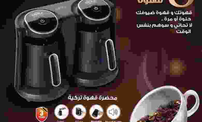 عروض يوريكا الكويت من 22-5-2021 el3rod.com00028-80
