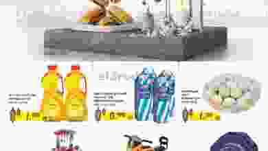 el3rod.com00032-9