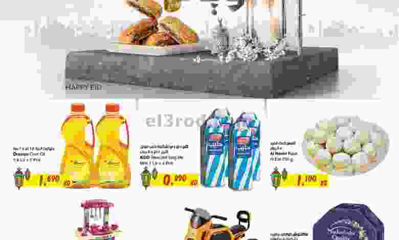 el3rod.com00032-9