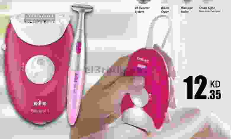 el3rod.com00035-33