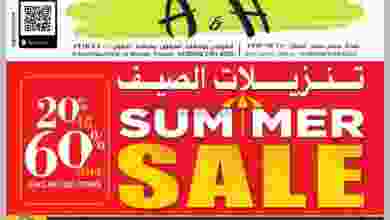 عروض أيه أند أتش عمان 25-5 حتى 13-6-2021 الصيف el3rod.com00036-47