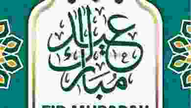 عروض لولو عمان|5 حتى 15-5-2021| ما تحتاجة للعيد el3rod.com00036-9