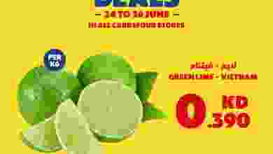 عروض كارفور الكويت 24 حتى 26-6-2021 أفرع كارفور 200519664_3956584301123337_8947279185258237242_n1