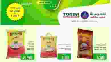 202715426_1539052292931695_4578951322488694650_n