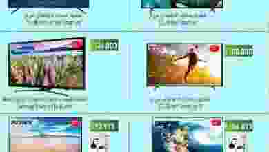 عروض حور العين هايبر ماركت عمان حتى 30-6-2021 204588465_1542138332623091_6441926694895269804_n