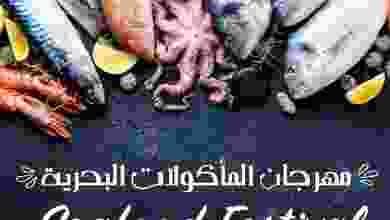 عروض مركز سلطان الجملة 24-6-2021 خميس الفسفور 205151286_10159206484815675_5823163418655098435_n