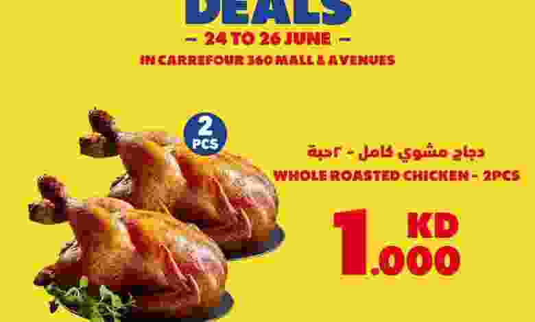 عروض كارفور مول ٣٦٠ و الأفنيوز 24 حتى 26-6-2021 205855645_3956588751122892_2428613787654248297_n