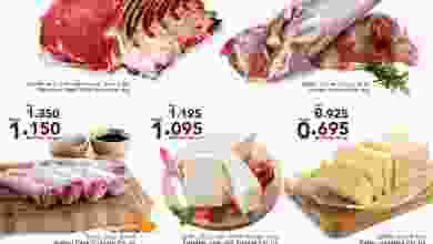عروض نستو الفروانية الكويت 27 حتى 28-6-2021 206275702_2097151260425538_8531590597778146580_n