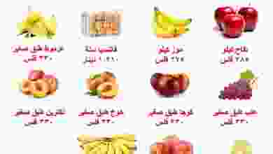 عروض جمعية عبد الله المبارك التعاونية 29-6-2021 E4_HbSqXIAEdoXI