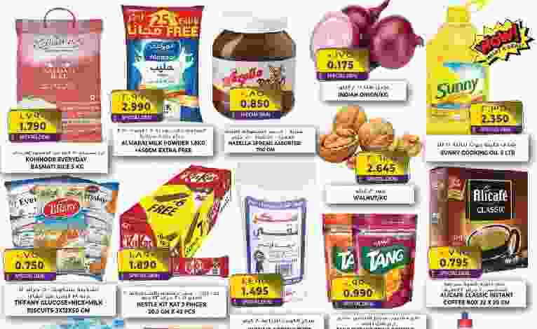 Grand-Hyper-2-Days-Offer-p01