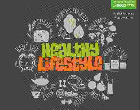 Healthy-lifestyle-Catalogue-23_June-06_July-p01