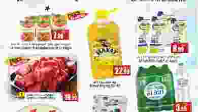 عروض سوبرماركت اسطنبول 24 حتى 26-6-2021 Istanbul-Supermarket-Weekend-Promotion-2021-June-24th-to-26th-June-p01