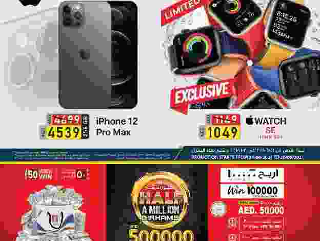 Price-Blast-Offers-First-Stop-Mobile-Phone-Tr-p01