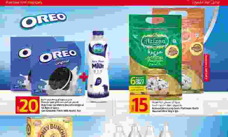 QAR-10-15-20-30-Promotion-29.06.2021-p01