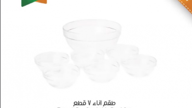 عروض مركز سلطان عمان 25 حتى 26-6-2021 ساخن Screenshot-2021-06-25-at-17-25-20-1-Sultan-Center-Oman-Facebook