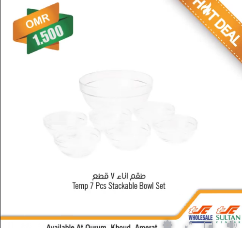 Screenshot-2021-06-25-at-17-25-20-1-Sultan-Center-Oman-Facebook