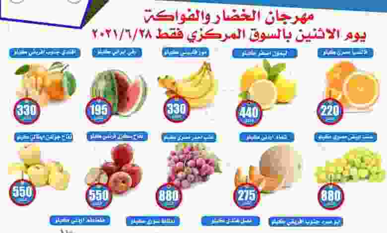 alshuhada_co_208583799_207794764562817_1030404120529963971_n
