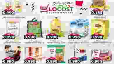 عروض لوكوست سوبرماركت الكويت 30-6 حتى 6-7-2021 el3rod.com00001-1016