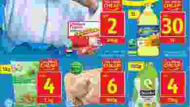 عروض فيفا سوبرماركت 30-6 حتى 6-7-2021 الرخيص عاد el3rod.com00001-1018