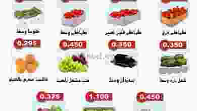 عروض جمعية الحرس الوطني الكويتي 3-6-2021 el3rod.com00001-102