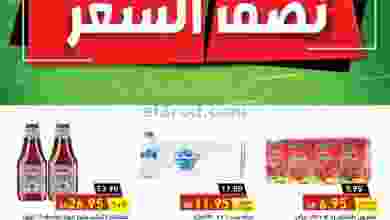 el3rod.com00001-1020