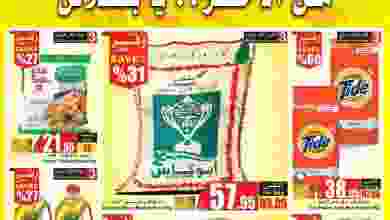 el3rod.com00001-1022