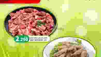 el3rod.com00001-114