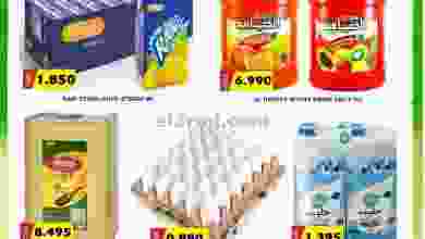 el3rod.com00001-130