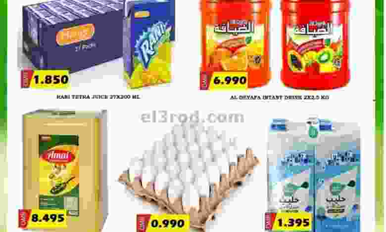 el3rod.com00001-130