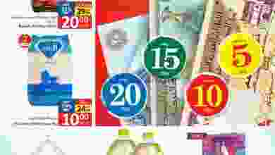 el3rod.com00001-138