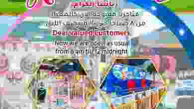 el3rod.com00001-152