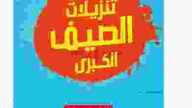 el3rod.com00001-16